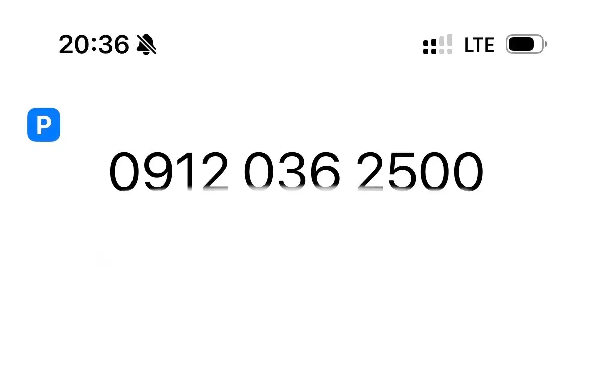 0912036.2500|سیم‌کارت|قم, شاه ابراهیم|دیوار