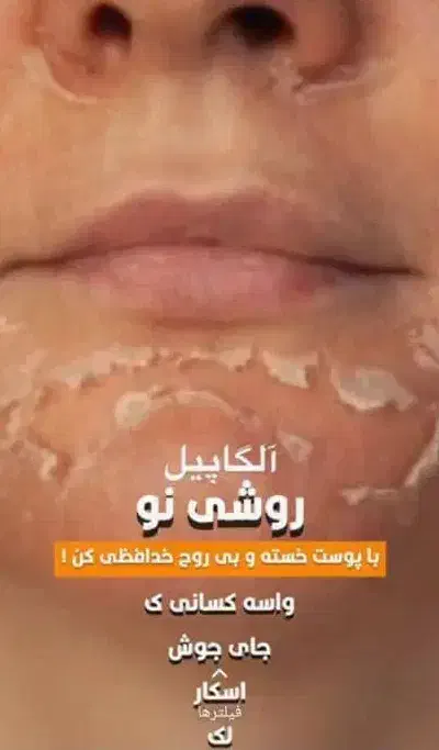 آموزش فیشال تخصصی با پشتیبانی ۶ ماهه|خدمات آموزشی|یاسوج, |دیوار