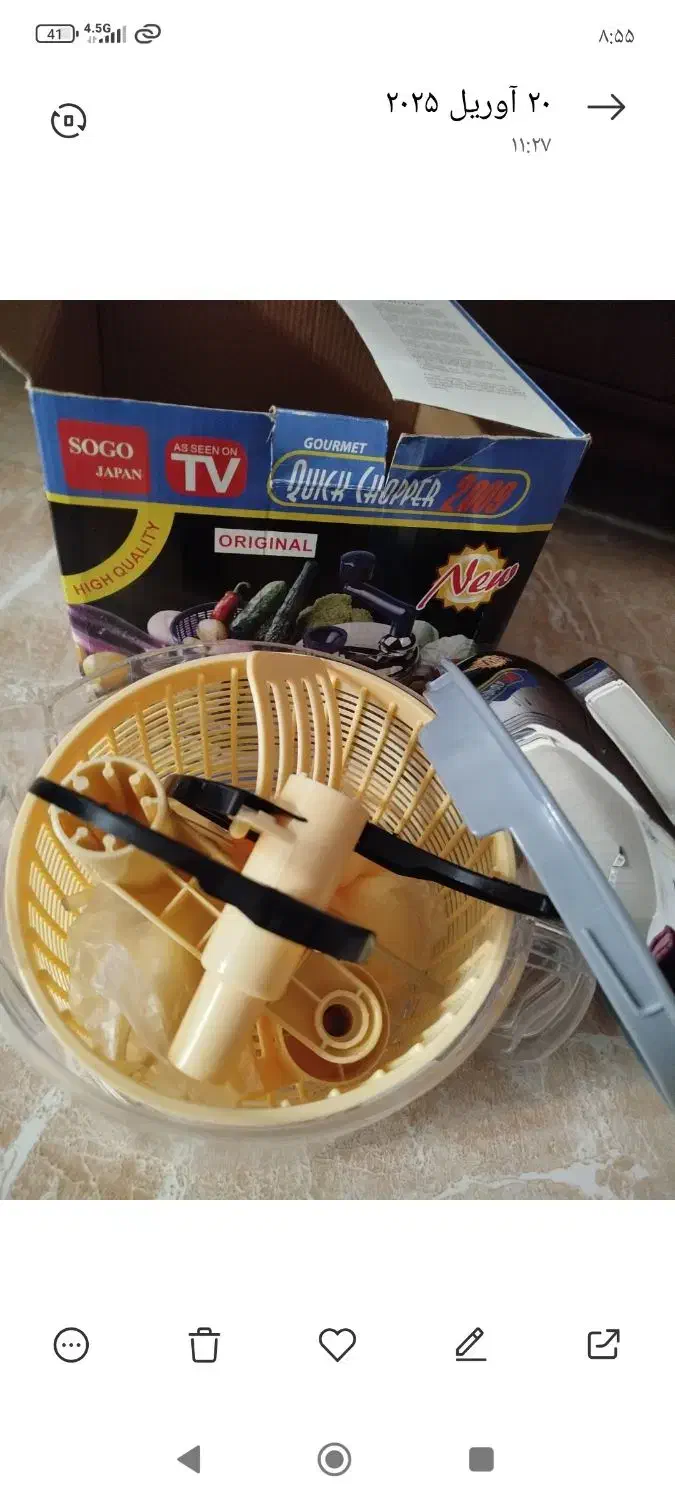 ظرف|ظروف سرو و پذیرایی|بندر انزلی, استادیوم|دیوار