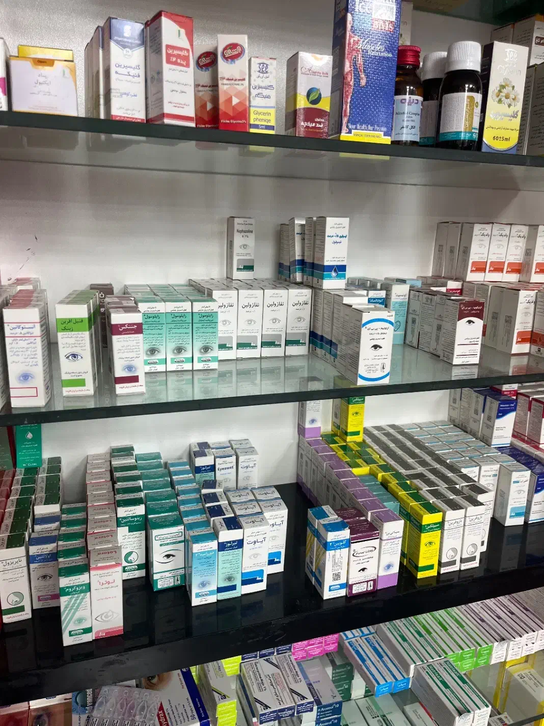 تکنسین دارویی داروخانه محدوده ونک|استخدام درمانی، زیبایی، بهداشتی|تهران, ونک|دیوار