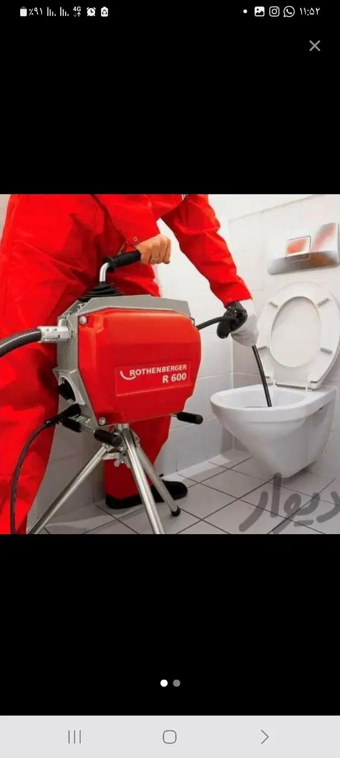 لوله بازکنی‌فنرزنی خوش انصاف ارزان(توافقی)کلشهر24H|خدمات پیشه و مهارت|اصفهان, خانه اصفهان|دیوار