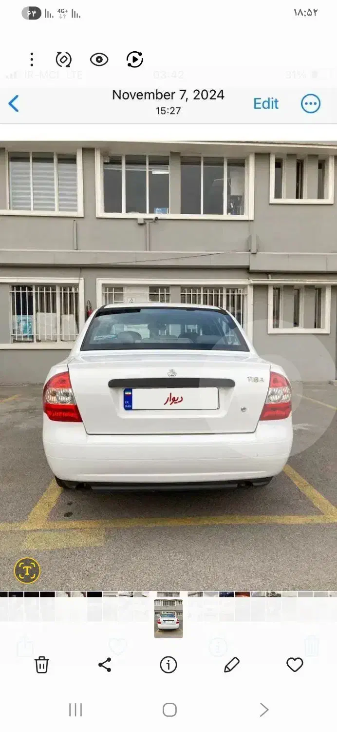 تیبا مدل ۱۴۰۰|خودرو سواری و وانت|شهریار, شهرک امیریه|دیوار