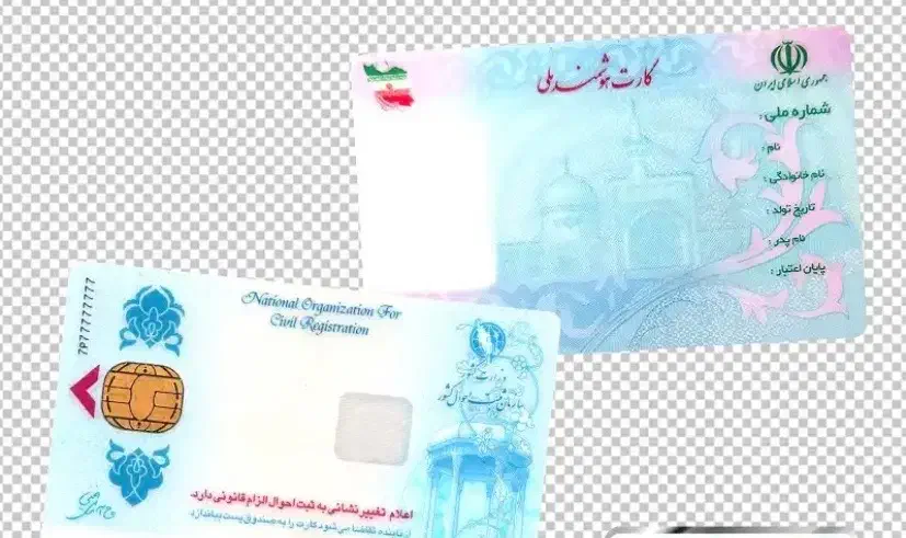 مدارک گم کردم|اشیا|گرگان, |دیوار