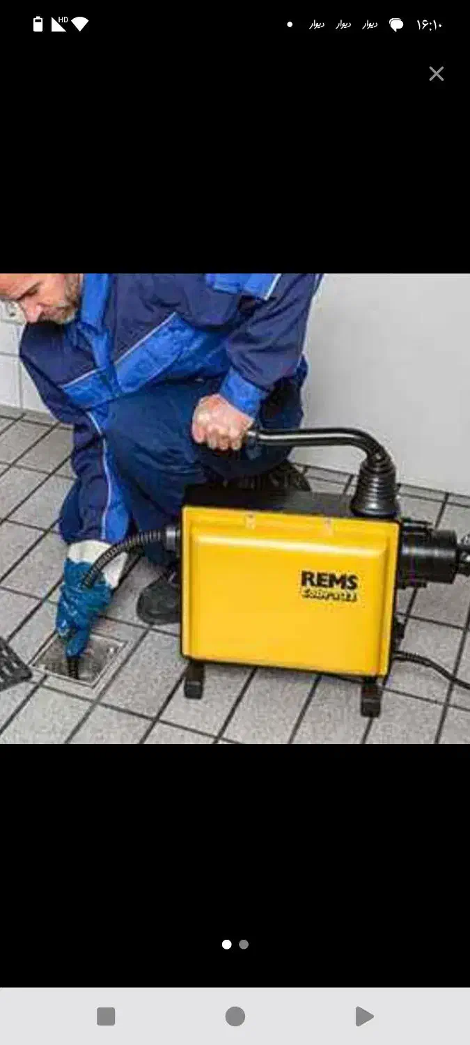 لوله بازکنی«ابراهیمی»شبانه روزی سراسراهواز تعاونی٪|خدمات پیشه و مهارت|اهواز, گلستان|دیوار