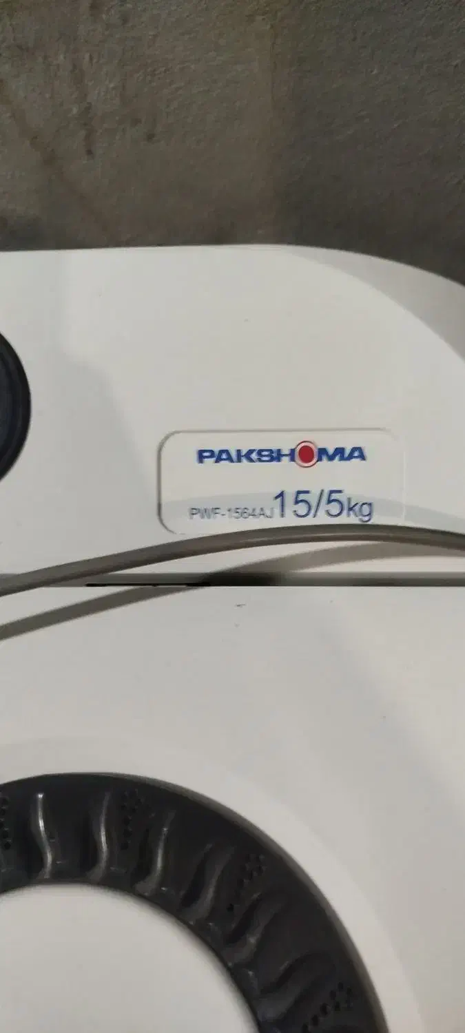 کهنه شور 15کیلوپاکشما 15/5|ماشین لباسشویی و خشککن لباس|مریوان, |دیوار