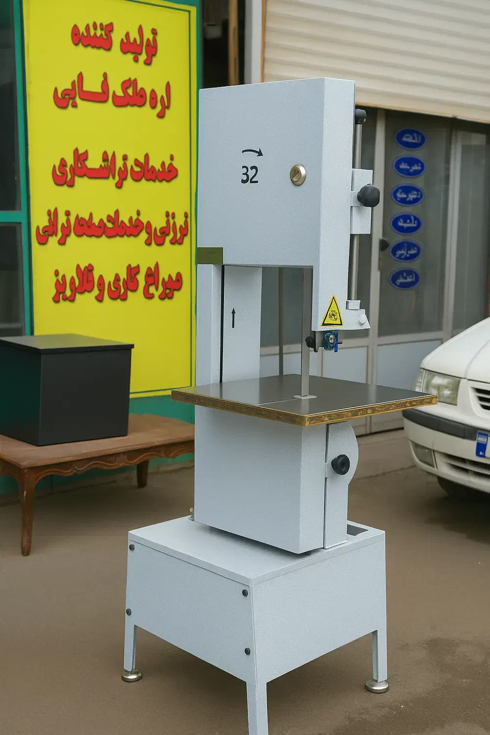 فولادی استیل رومیزی پایه دار استخوان بر اره قصابی|فروشگاه و مغازه|اهواز, کوی طلاب|دیوار