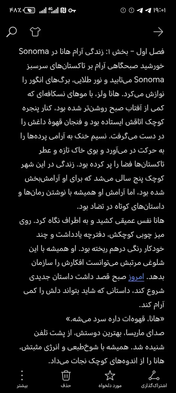 ترجمه حرفهای فایل PDF از انگلیسی به فارسی وبرعکس|خدمات رایانهای و موبایل|شیراز, میانرود|دیوار