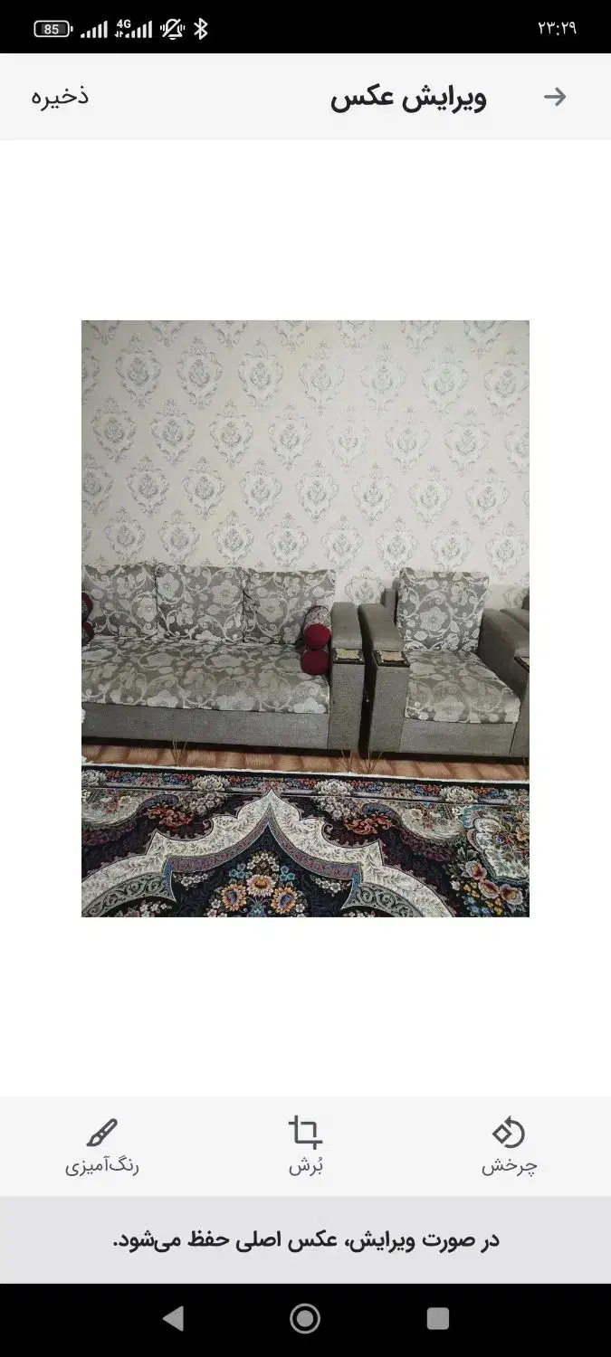 مبل راحتی|مبلمان خانگی و میز عسلی|اهر, |دیوار