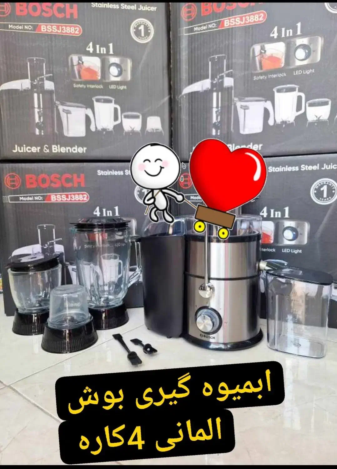 آبمیوه گیری 4کاره بوش پاناسونیک آلمانی و ژاپنی|آبمیوهگیر و آبمرکباتگیر|آبادان, |دیوار