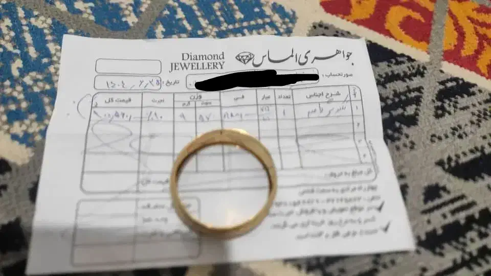 تک پوش سایز یک نو ازتاریخ فاکتور مشخصه|جواهرات|فسا, |دیوار