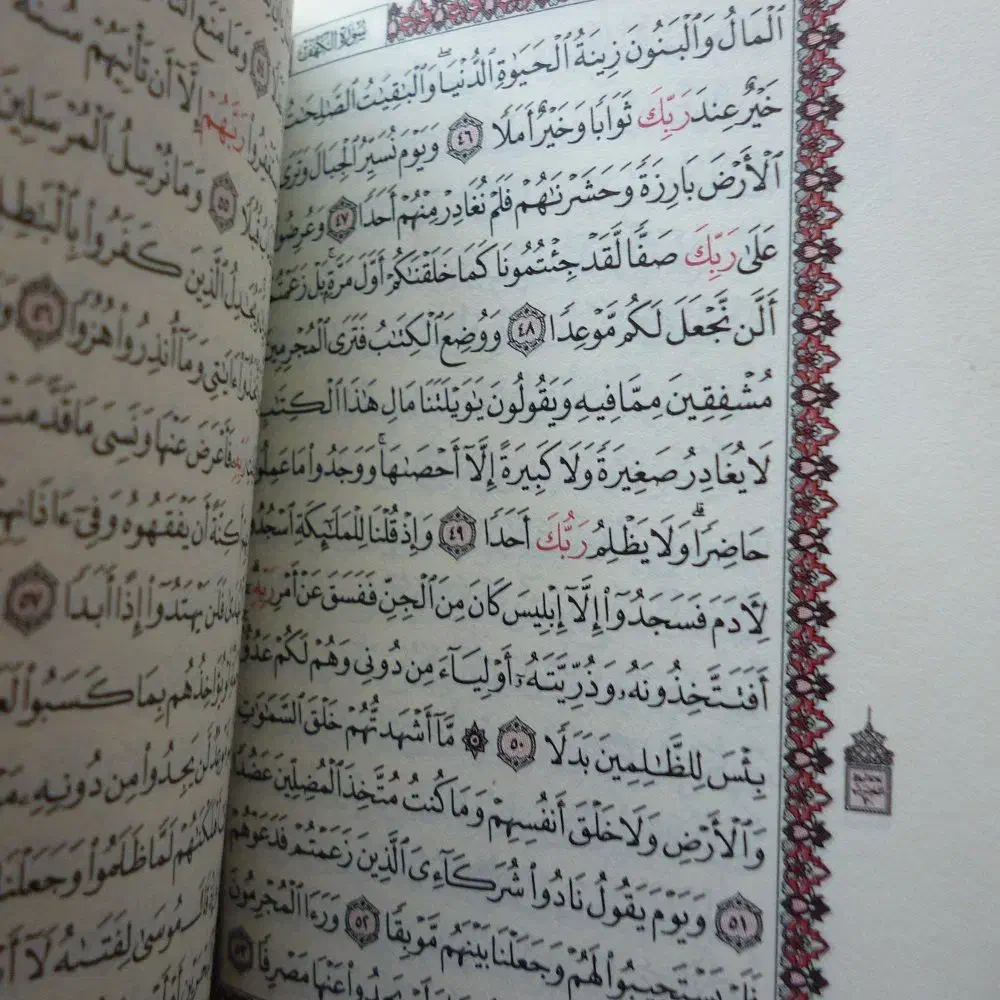ف ا ل مجرب|تابلو فرش|اهواز, لشکرآباد|دیوار