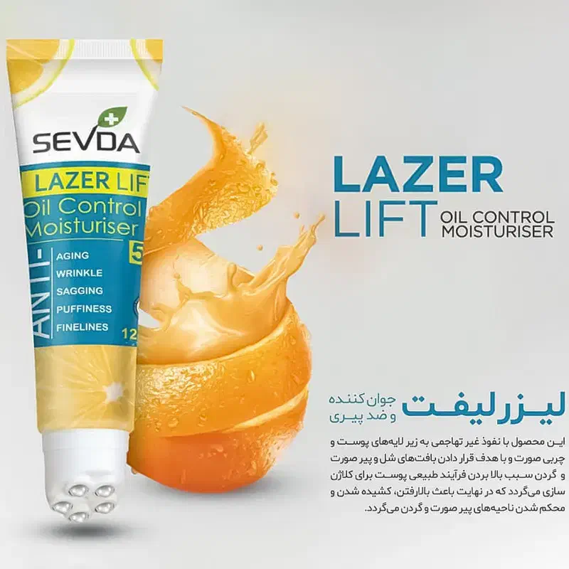 ژل لیزر لیفت سودا  آرایشی ماهتیکا|آرایشی، بهداشتی، درمانی|قم, انصار‌الحسین|دیوار