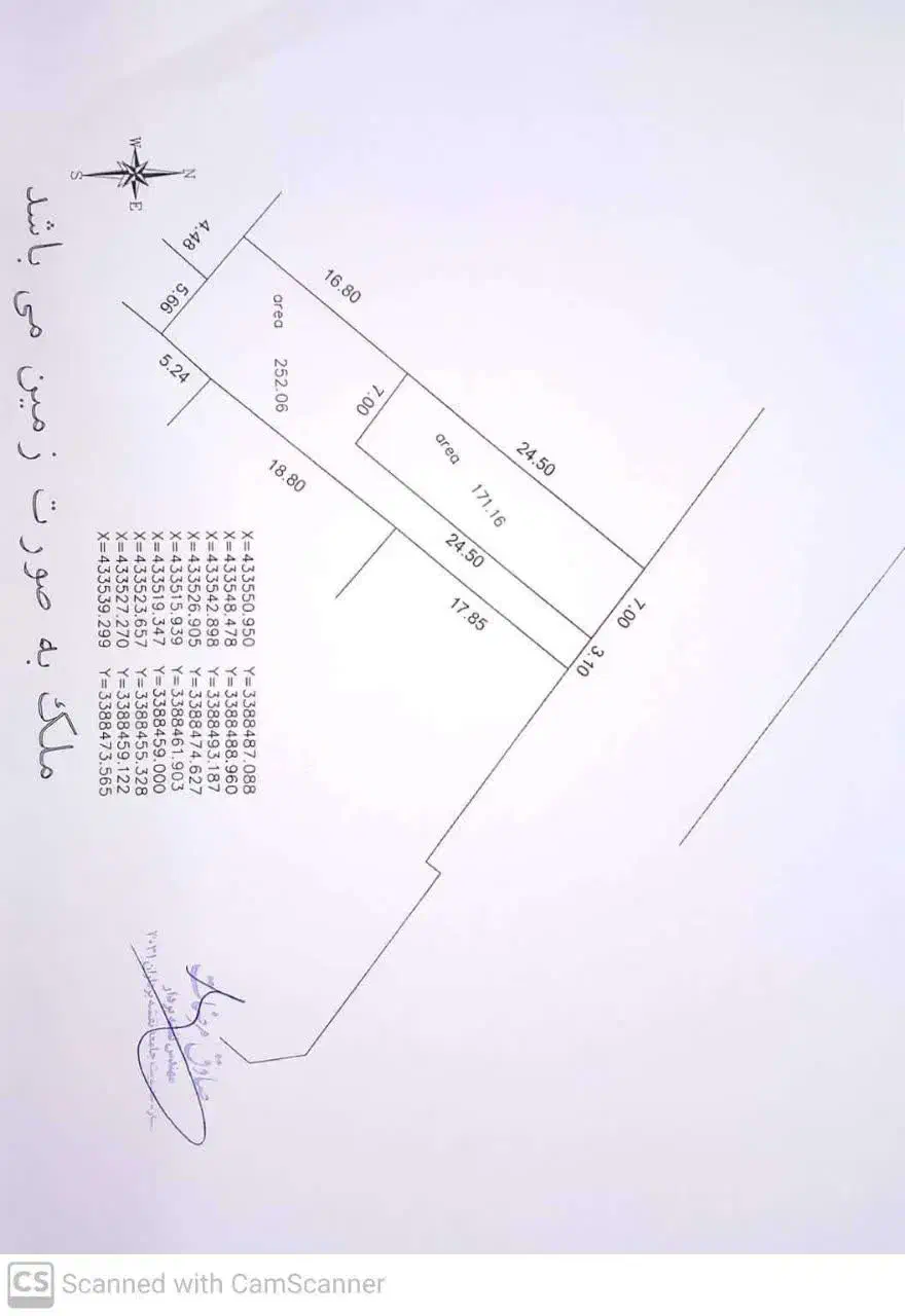 فروش زمین مسکونی منصوریه|فروش زمین و ملک کلنگی|بهبهان, |دیوار