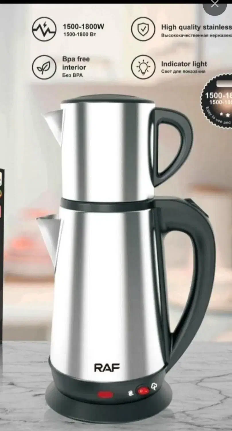 چای ساز روهمی راف المان/چایساز گرمکن دار|سماور، چایساز، قهوهساز|تهران, امین حضور|دیوار