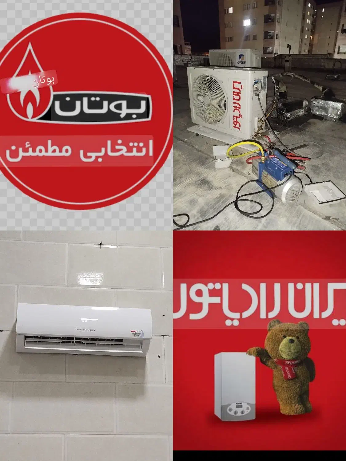 نصب تعمیر سرویس اسپیلت پکیج آبگرمکن فوری|خدمات پیشه و مهارت|صدرا-فارس, فاز ۲|دیوار