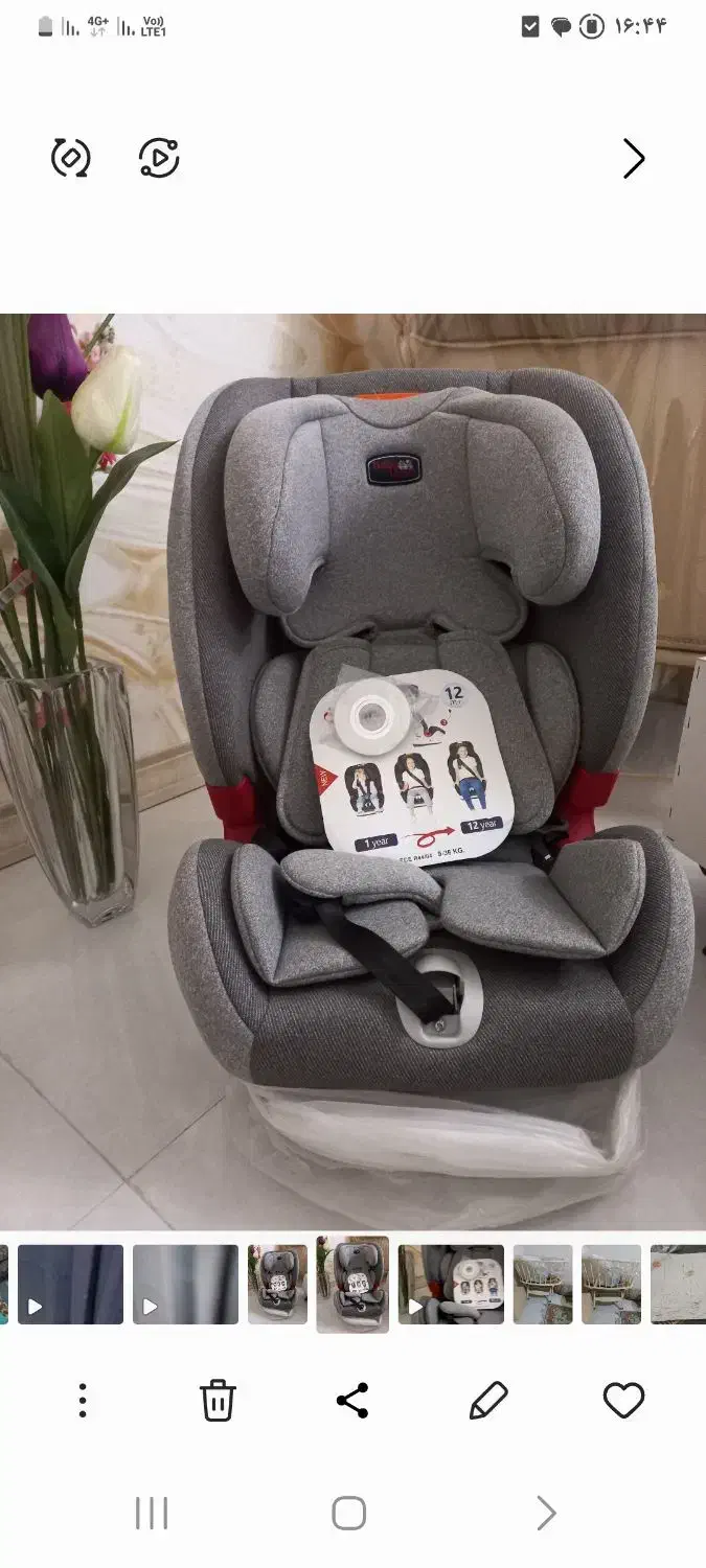 صندلی کودک خلبانی|تخت و صندلی بچه|باغستان, |دیوار