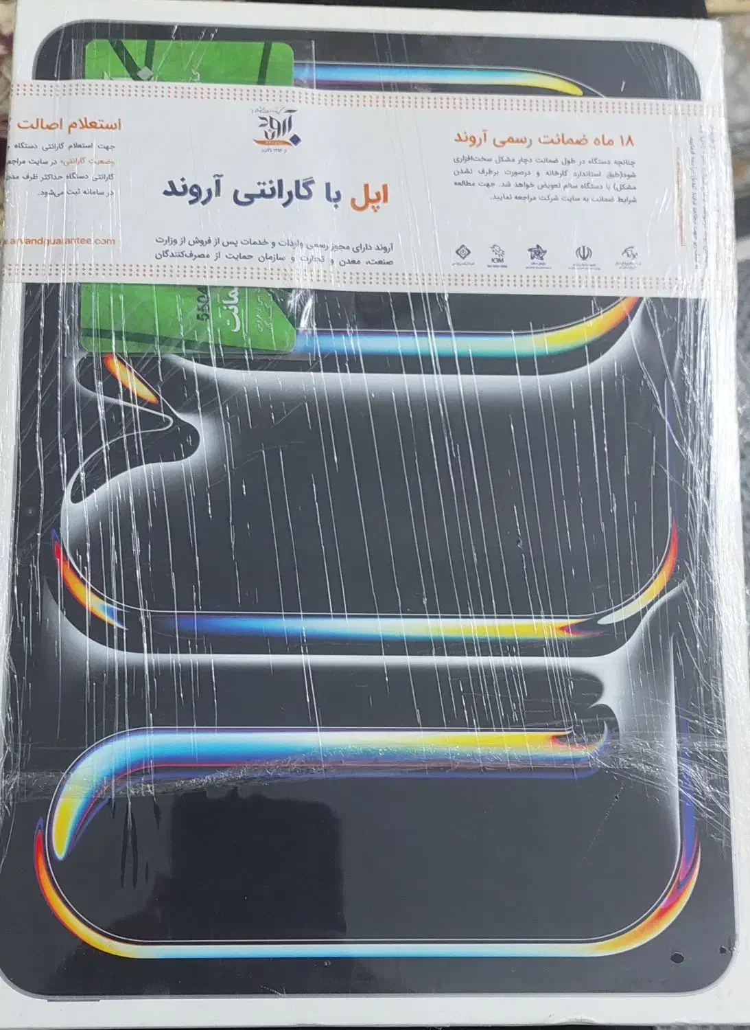 آی پد پرو m4|تبلت|تهران, آذری|دیوار