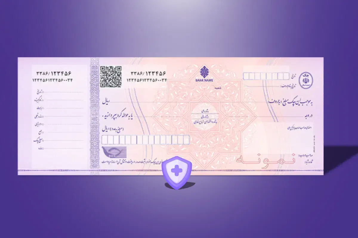 مشاوره و ر فع سو اثر چک صیاد ی|خدمات مالی، حسابداری، بیمه|تهران, ائمه اطهار|دیوار