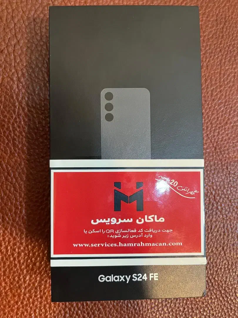 گوشی سامسونگ S24 FE آکبند|موبایل|بندر امام خمینی, |دیوار