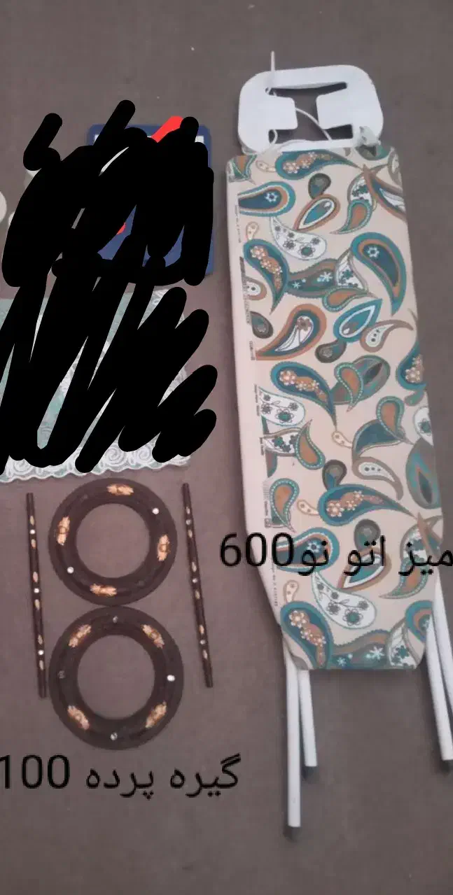 لوازم|کالسکه و لوازم جانبی|زابل, |دیوار