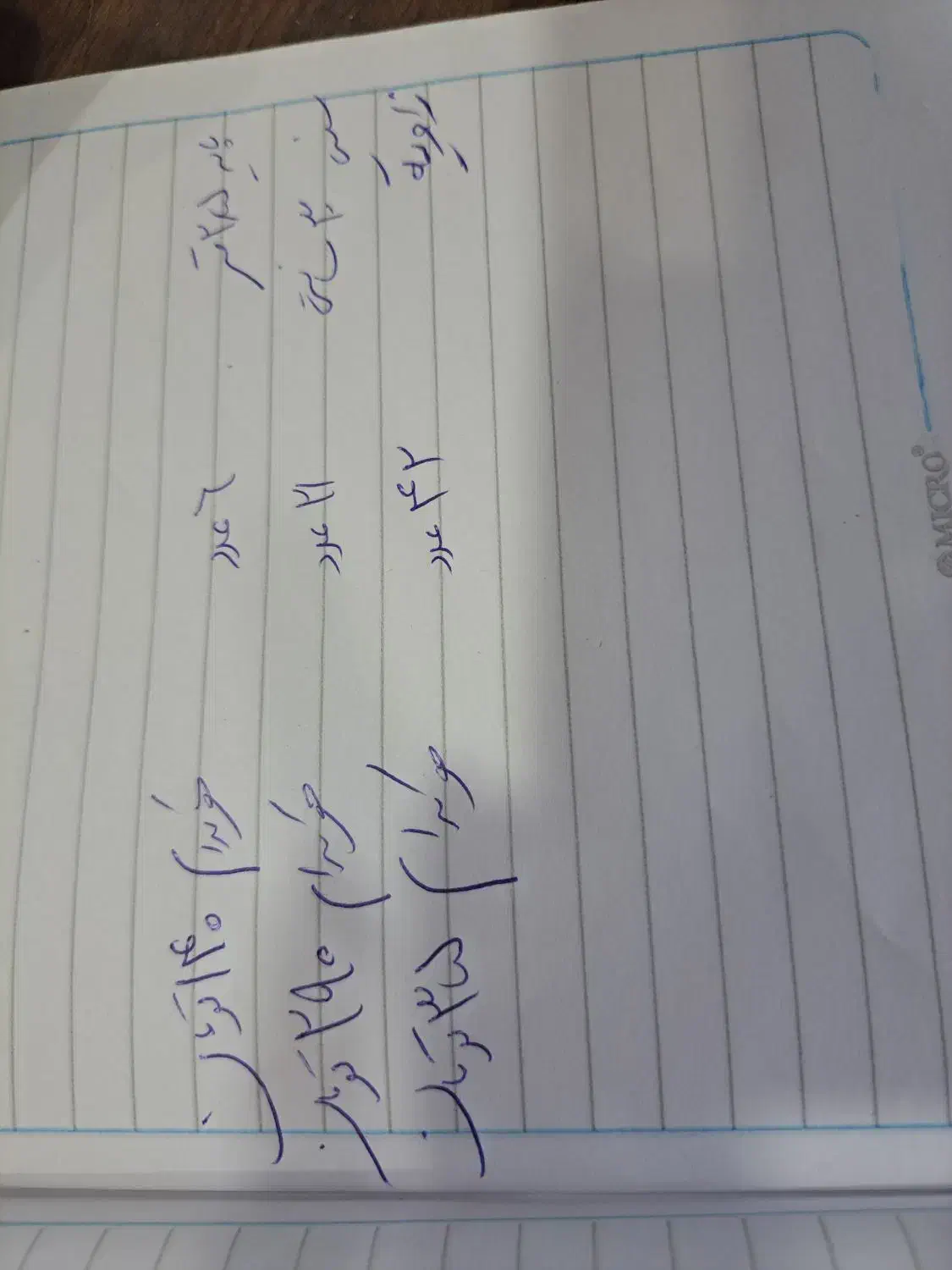 قفسه|کتابخانه، شلف، قفسه‌های دیواری|رشت, کوی حسینی|دیوار