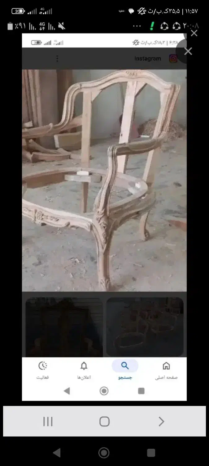 نجار ماهر|استخدام صنعتی، فنی، مهندسی|قم, کاسه گران|دیوار