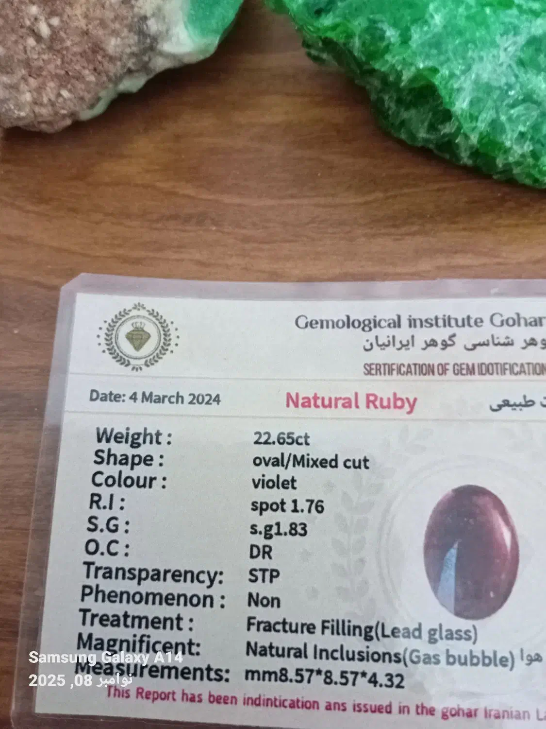 یاقوت الکساندریت|جواهرات|تهران, جهاد|دیوار