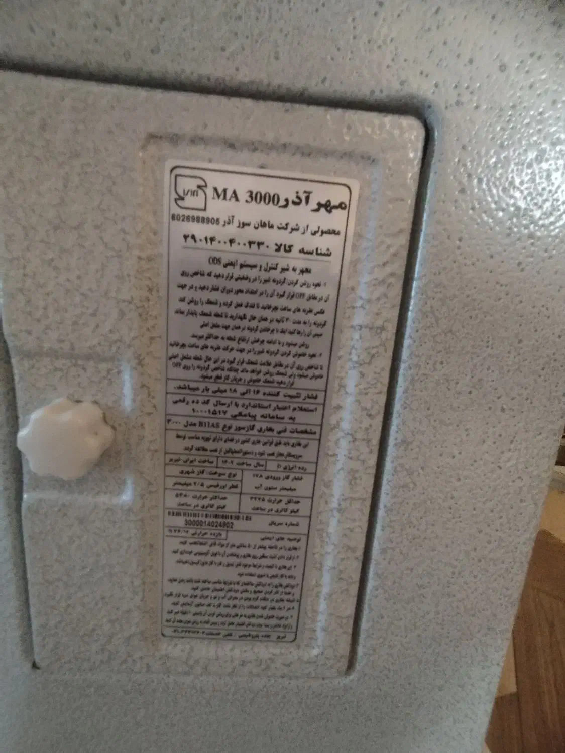 بخاری گازی|بخاری، هیتر، شومینه|دشت ذهاب, |دیوار