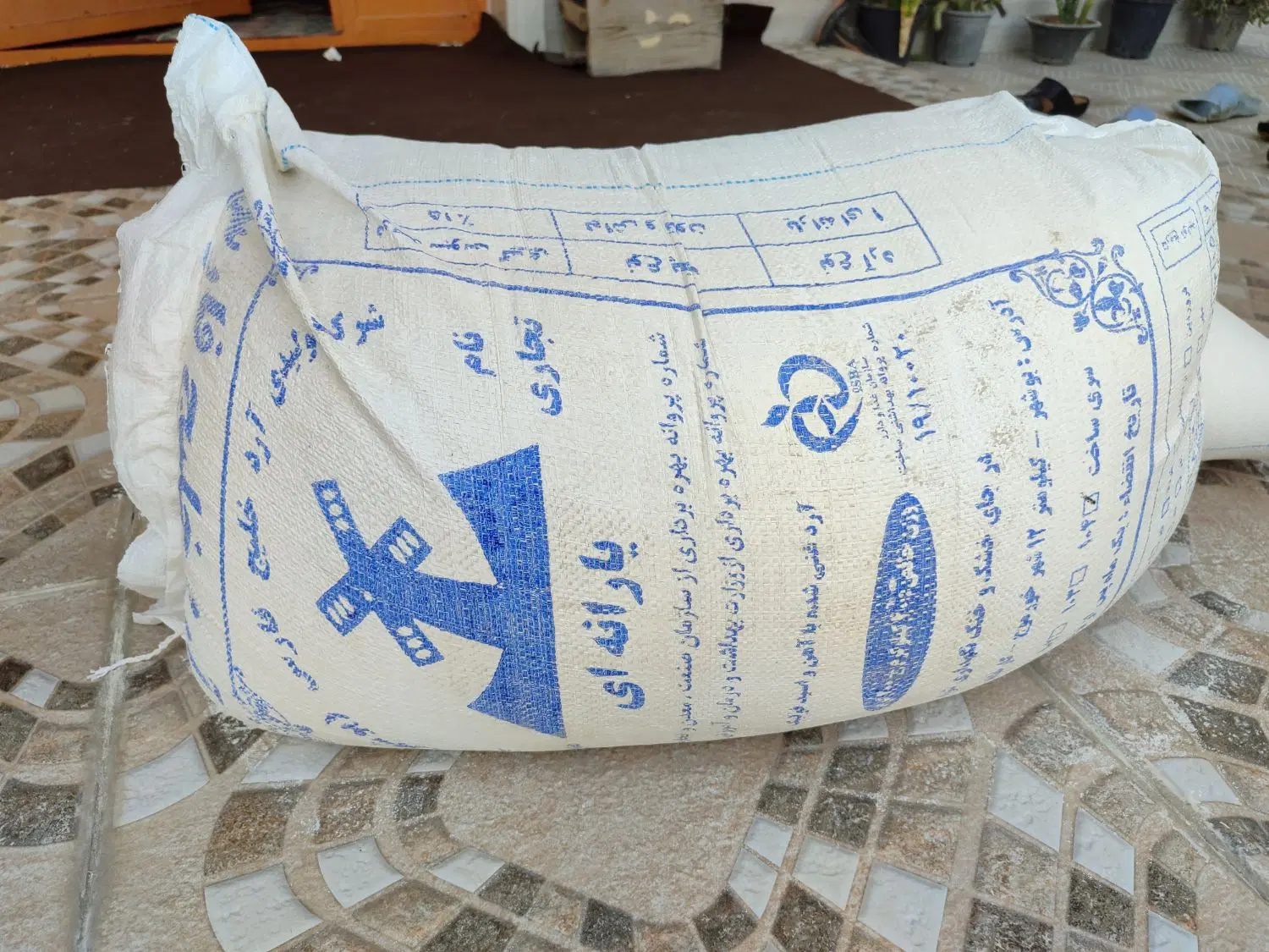 آرد|خوردنی و آشامیدنی|بندر کنگان, |دیوار