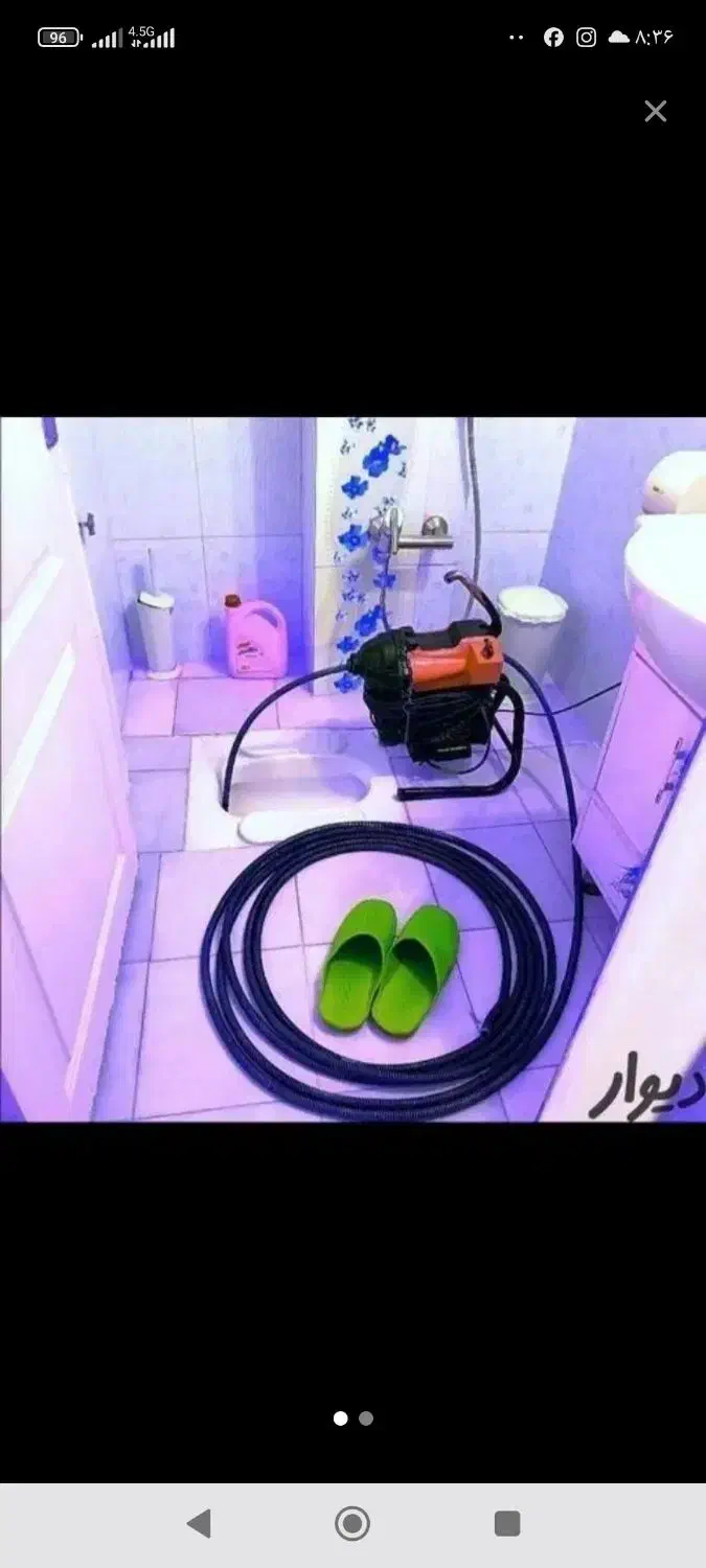 لوله بازکنی بلوارطبرسی خواج ربیع رسالت گلشهر مفتح|خدمات پیشه و مهارت|مشهد, وحید|دیوار