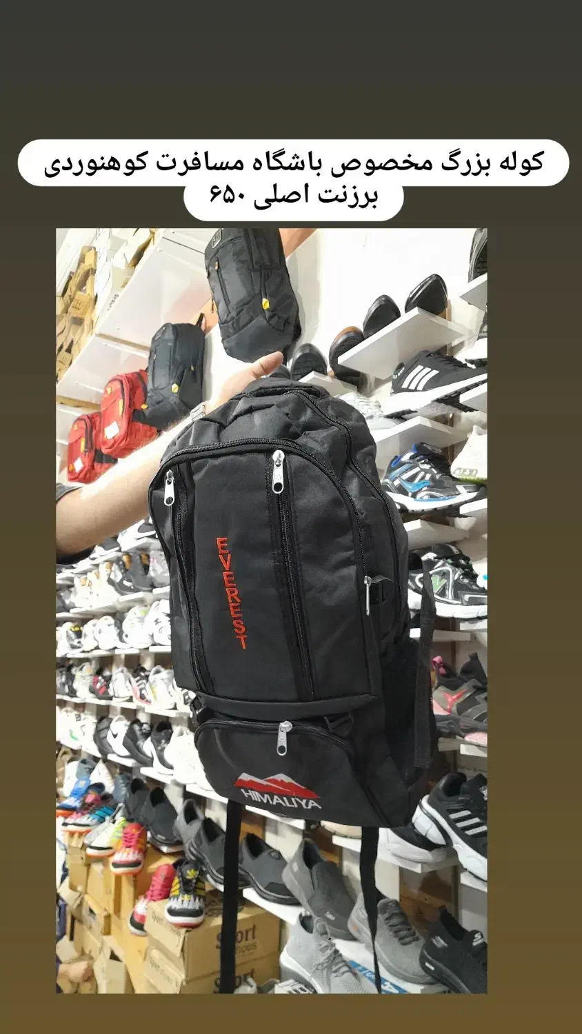 ساک باشگاه. کیف مسافرتی . کوله کوهنوردی و باشگاه|کیف، کفش، کمربند|بروجرد, |دیوار