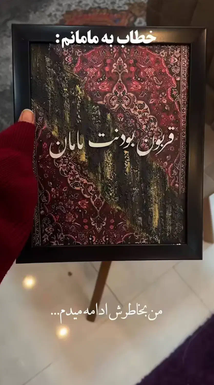 سفارش انواع تابلو|تابلو، نقاشی، عکس|اراک, |دیوار