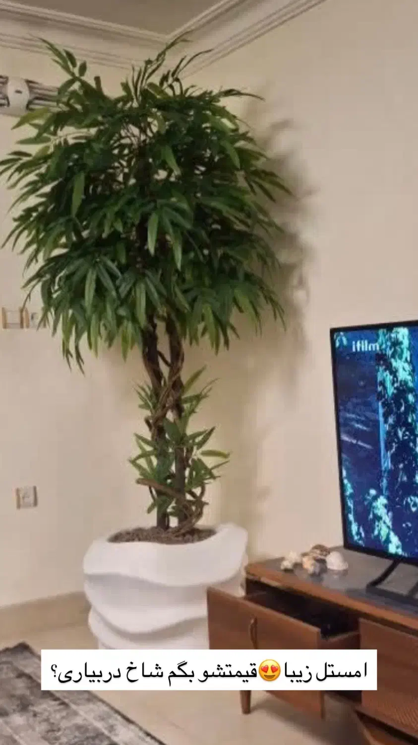 درختچه مصنوعی|گل مصنوعی|تهران, بهمن یار|دیوار