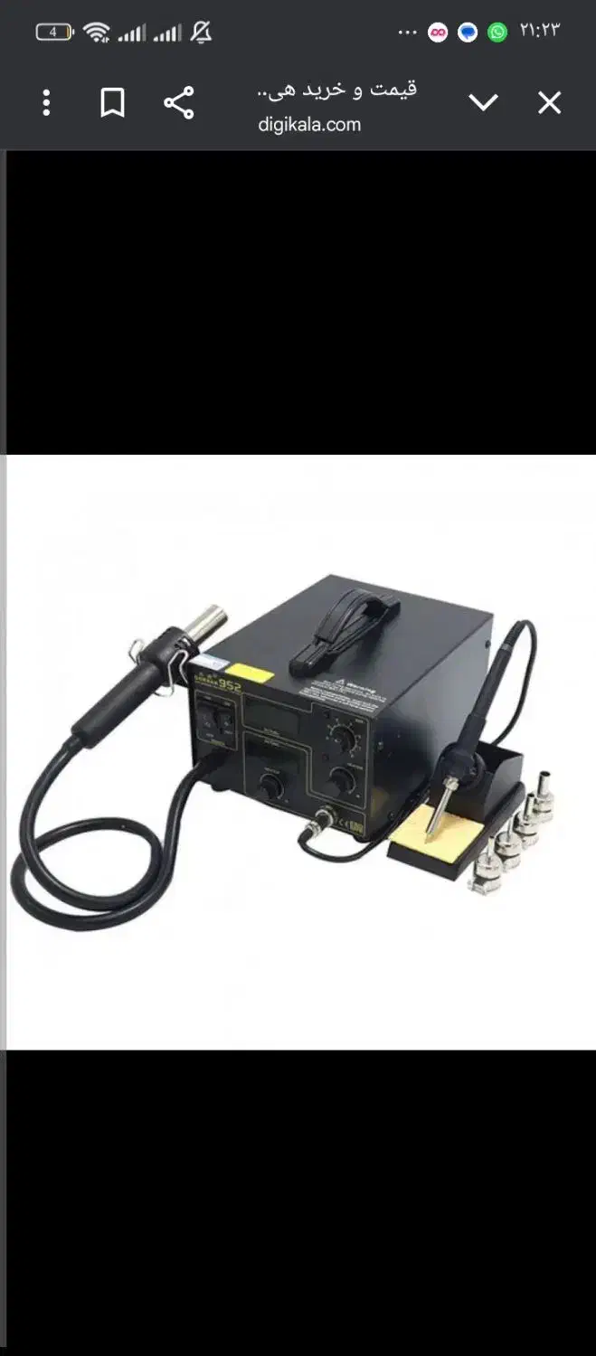 هیتروهویه|لوازم جانبی موبایل و تبلت|بم, |دیوار