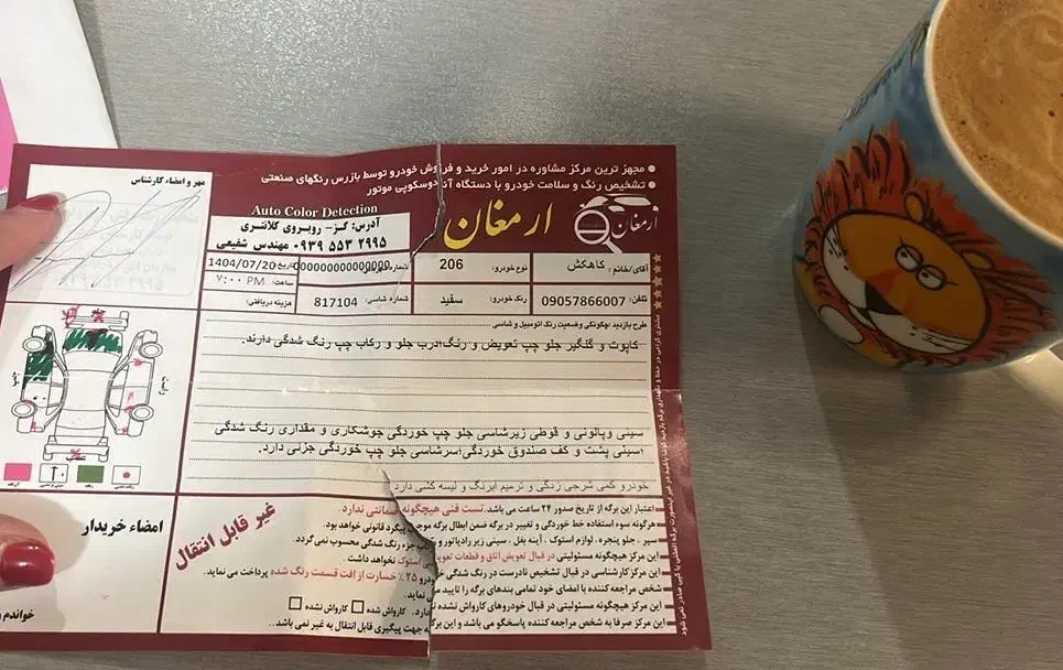 206تیپ۲  مدل ۹۵|خودرو سواری و وانت|شاهین‌شهر, مسکن مهر|دیوار