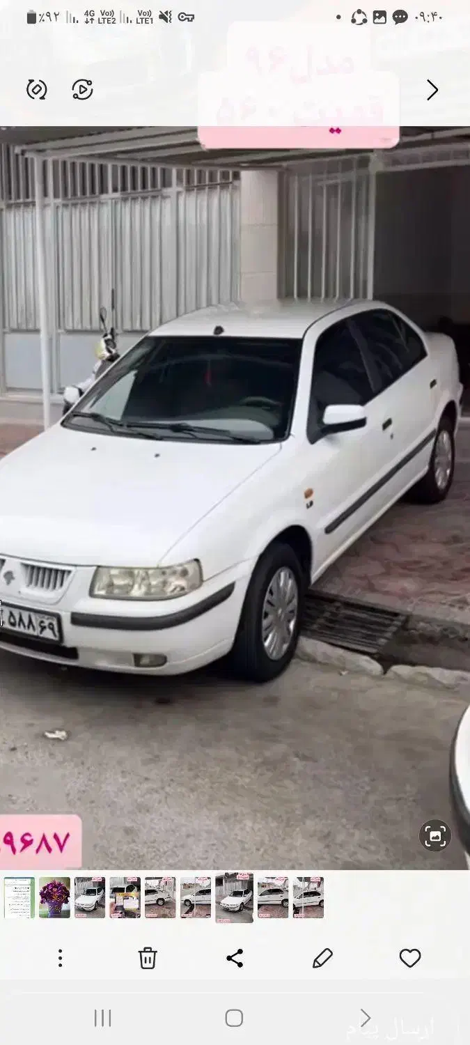 سمند مدل ۹۶Lx|خودرو سواری و وانت|سیجوال, |دیوار