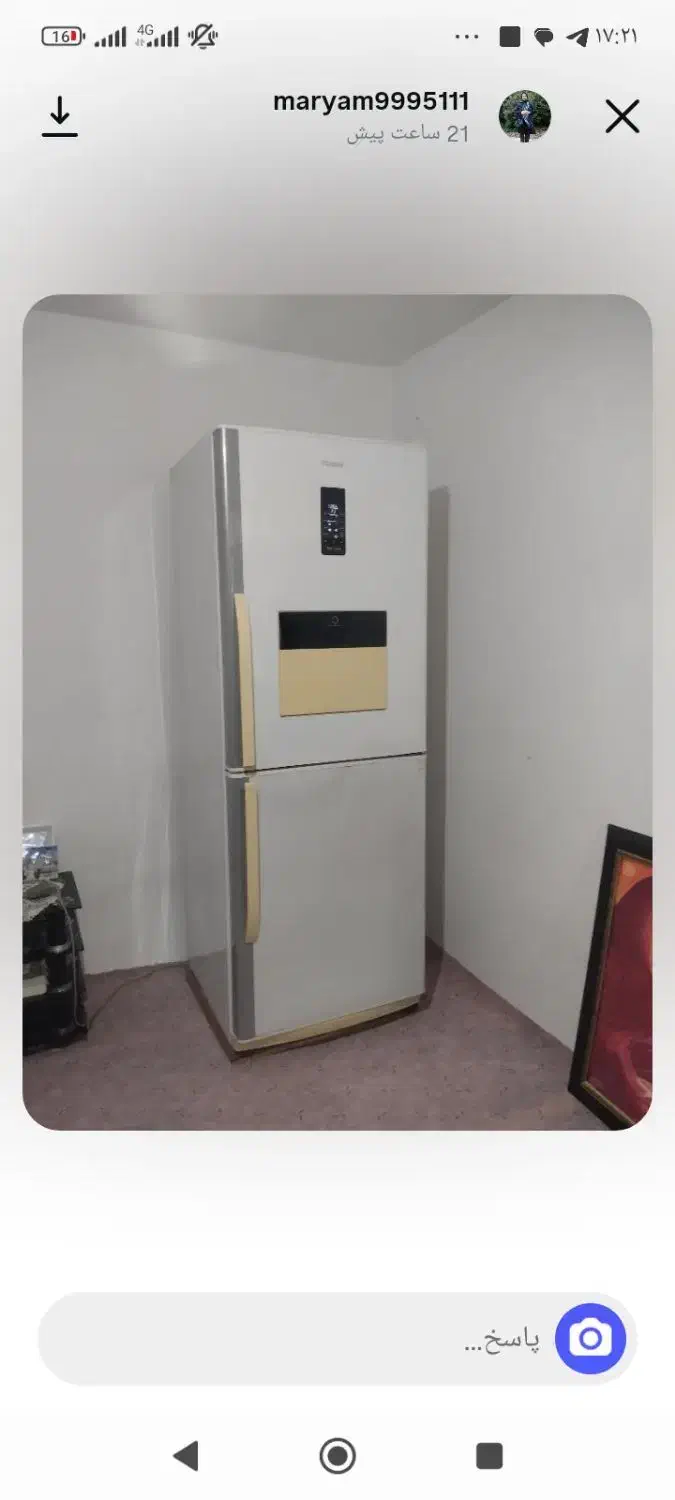 یخچال فریزر|یخچال و فریزر|نشتارود, |دیوار