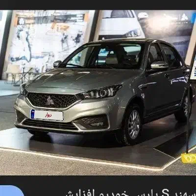 حواله سهند s|خودرو سواری و وانت|سبزوار, هویزه|دیوار