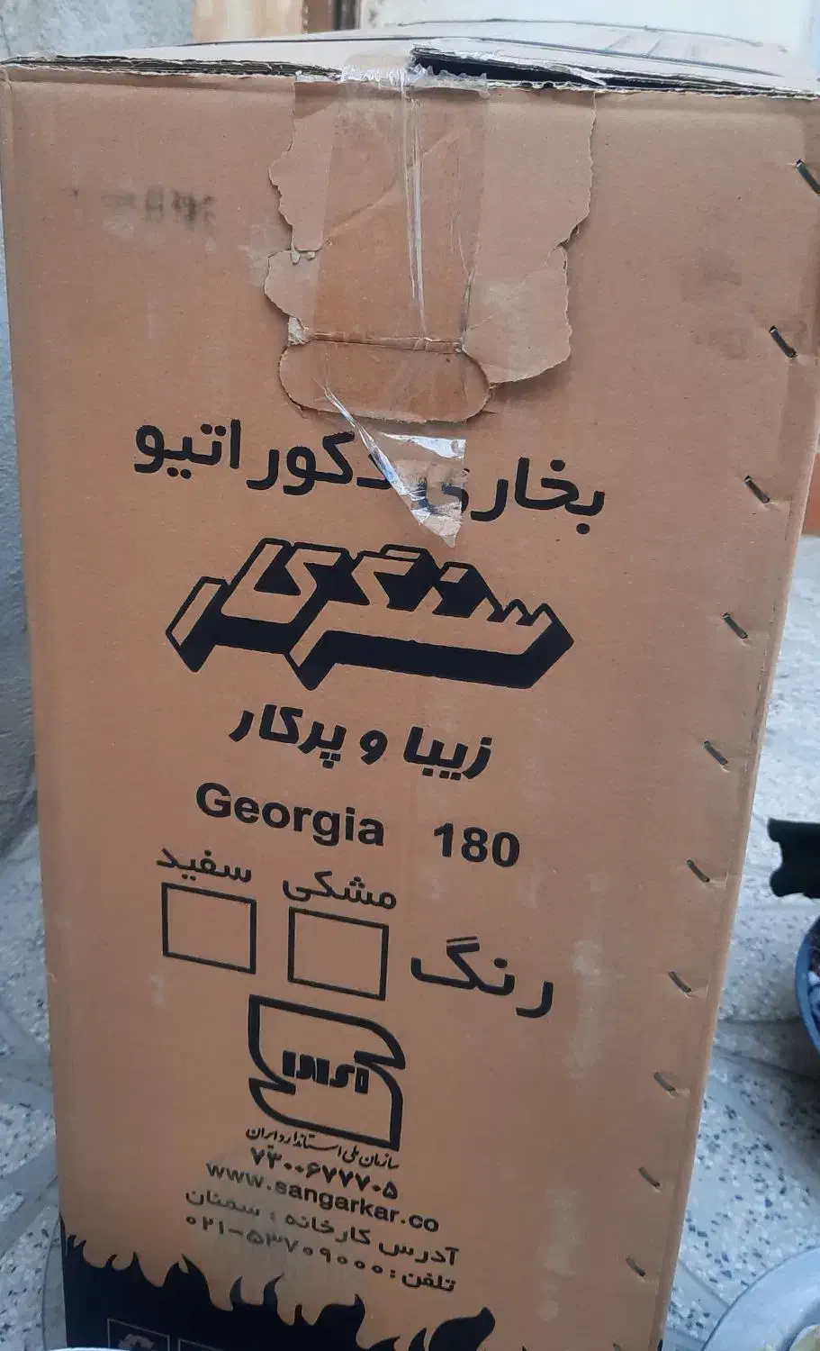 بخاری بزرگ سنگرکار|بخاری، هیتر، شومینه|زرقان, |دیوار