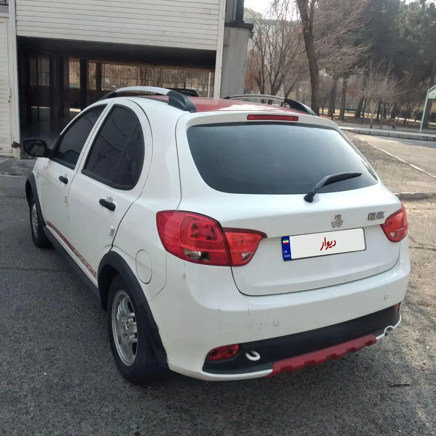 کوییک|خودرو سواری و وانت|ری, جوانمرد قصاب|دیوار