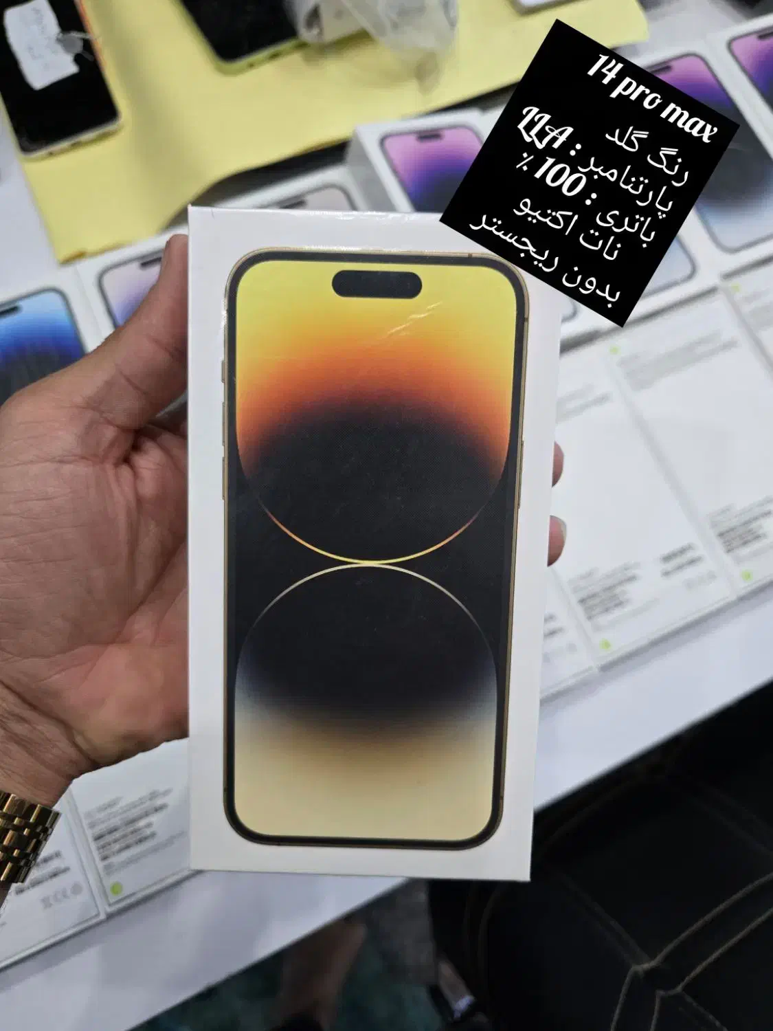 iphone 14 promax LLA|موبایل|اهواز, امانیه|دیوار
