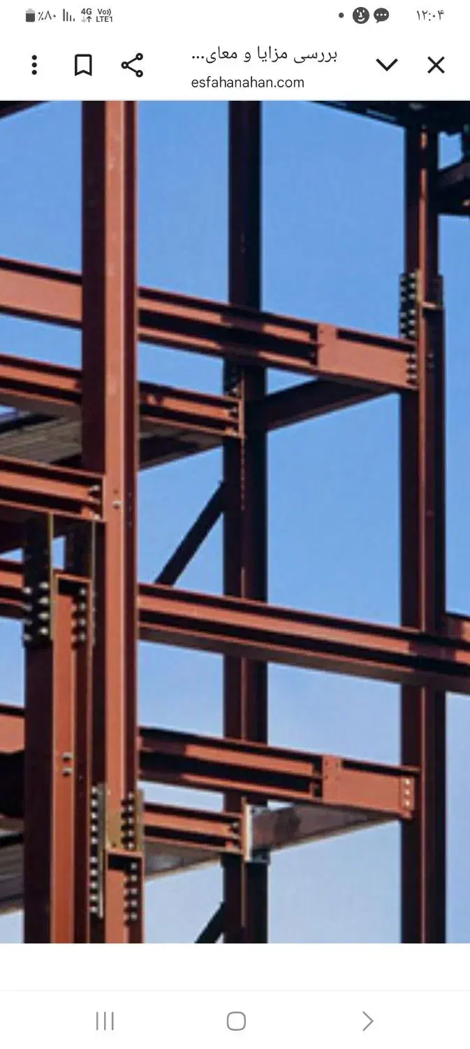 جوشکاری اسکلت ساختمون|خدمات پیشه و مهارت|پاکدشت, پاکدشت (مامازند)|دیوار