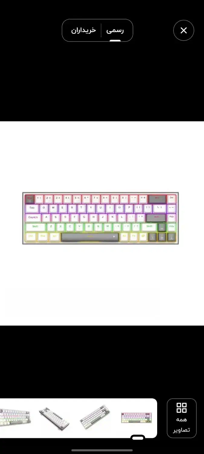 کیبورد ردراگون|قطعات و لوازم جانبی رایانه|پاکدشت, پاکدشت (مامازند)|دیوار