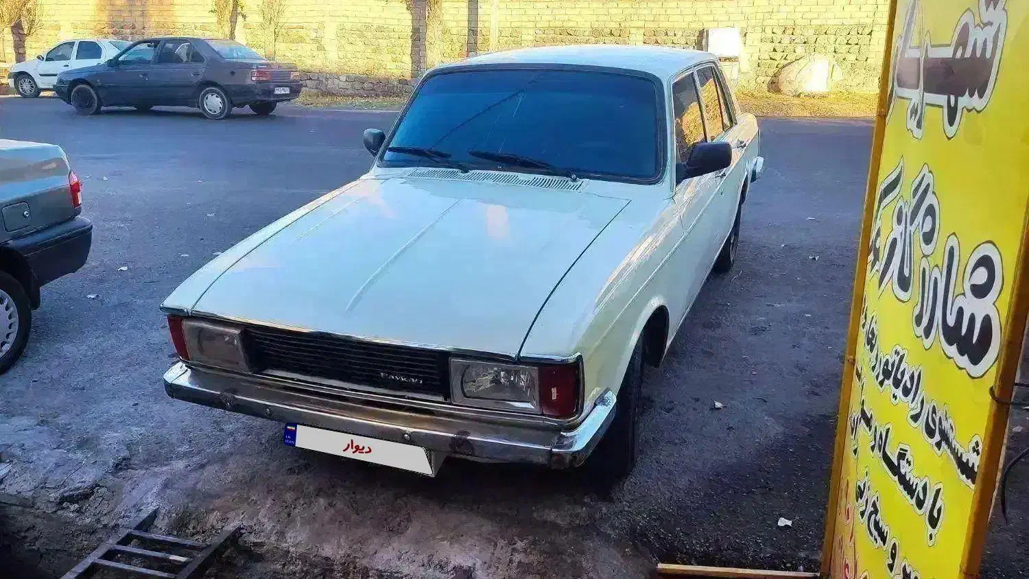 پیکان انژکتور مدل ۸۱|خودرو سواری و وانت|مشگین شهر, |دیوار