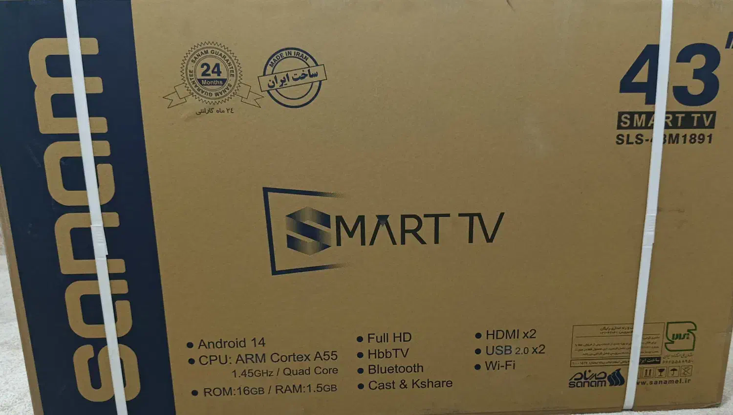 تلویزیون 43اینج sanam....hisense|تلویزیون و پروژکتور|یاسوج, |دیوار