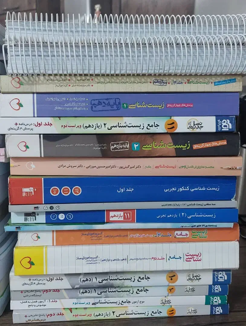 78 عدد کتاب برای کنکور تجربی|کتاب و مجله آموزشی|قشم, |دیوار