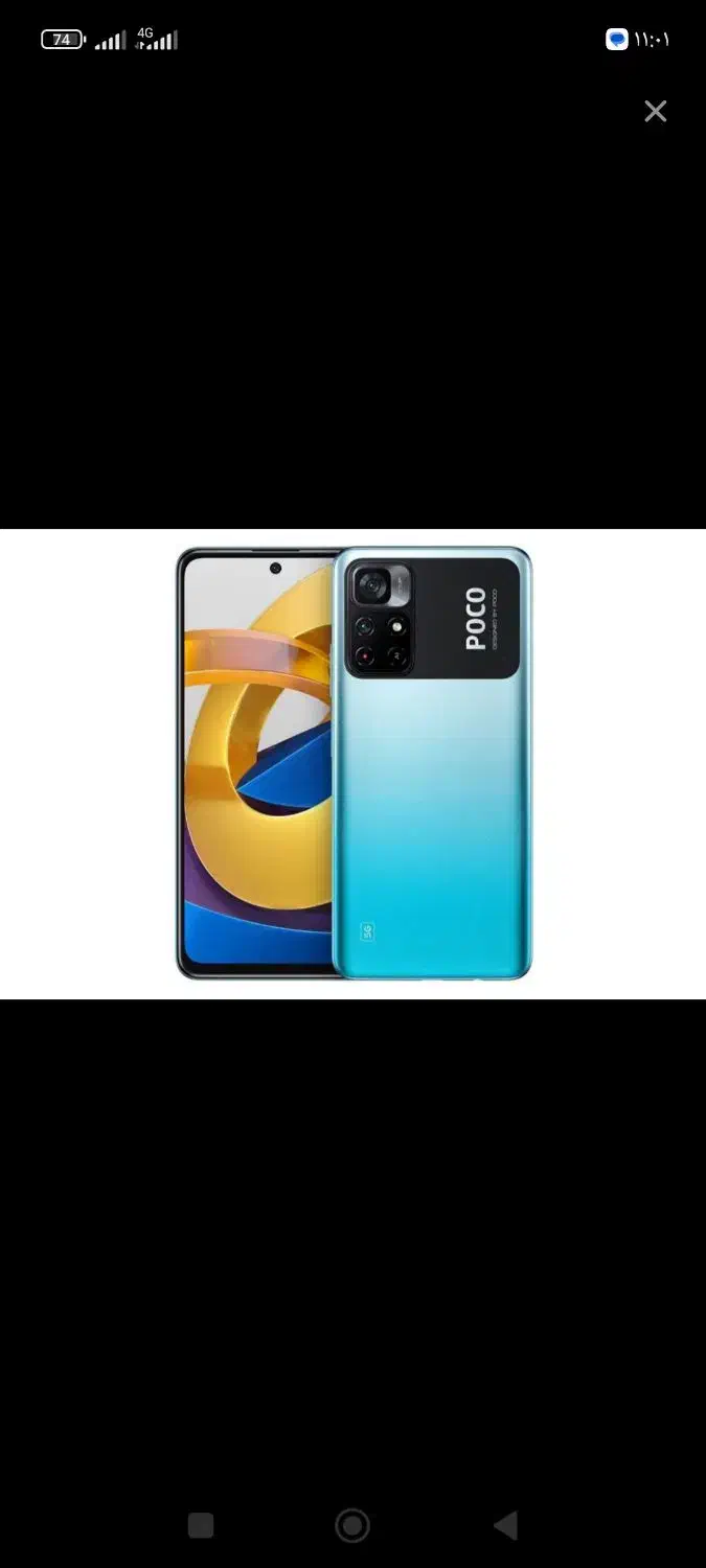 فروش گوشی پوکو mfs|موبایل|ری, فیروزآبادی|دیوار