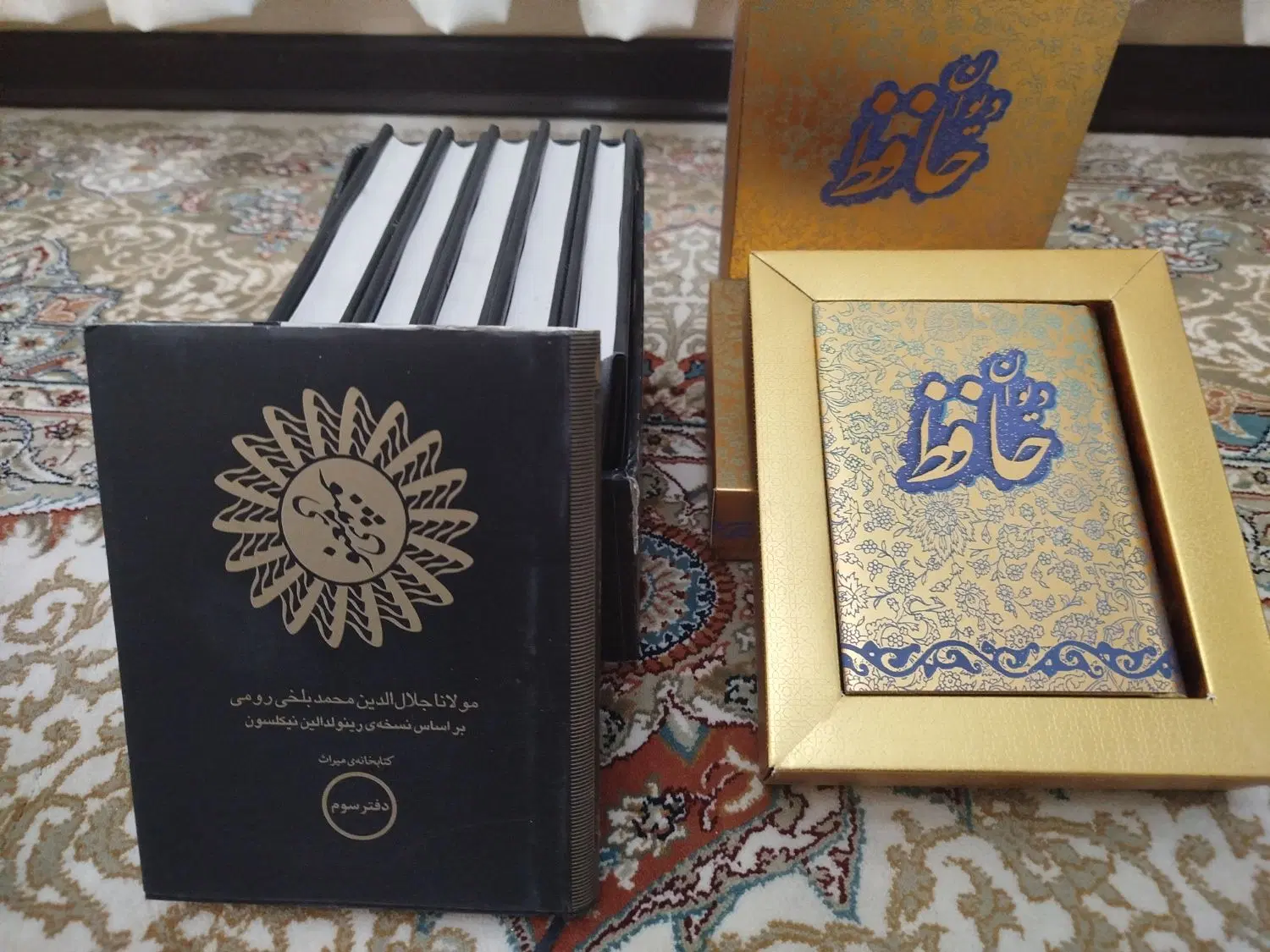 کتاب شعر دیوان حافظ دوجلد، شعرشش جلدی مثنوی|کتاب و مجله ادبی|تهران, کوهک|دیوار