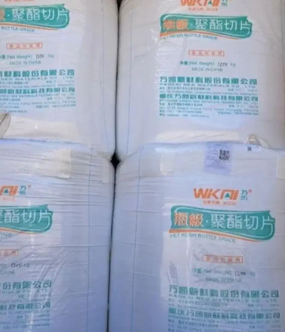 چینی ایران پتروشیمی تبریز کیسه جامبو یی goni-jambo|عمده‌فروشی|ری, علایین|دیوار