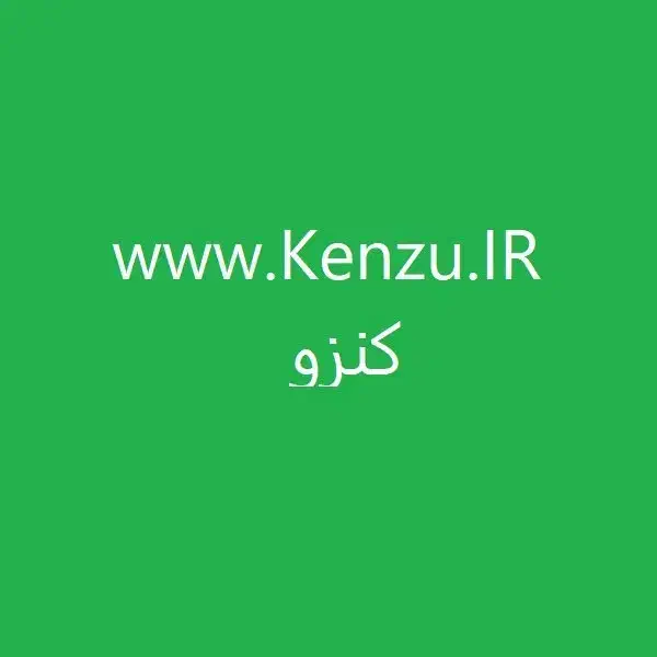 فروش دامنه (کنزو) Kenzu.IR|قطعات و لوازم جانبی رایانه|تهران, اقدسیه|دیوار